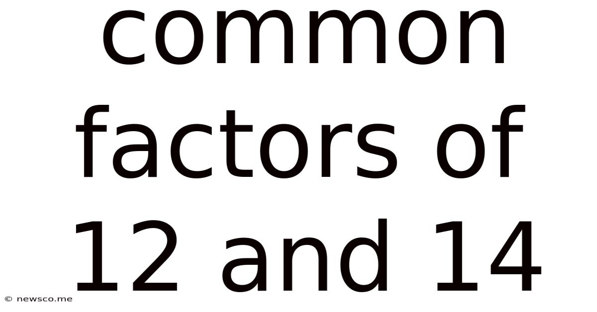 Common Factors Of 12 And 14