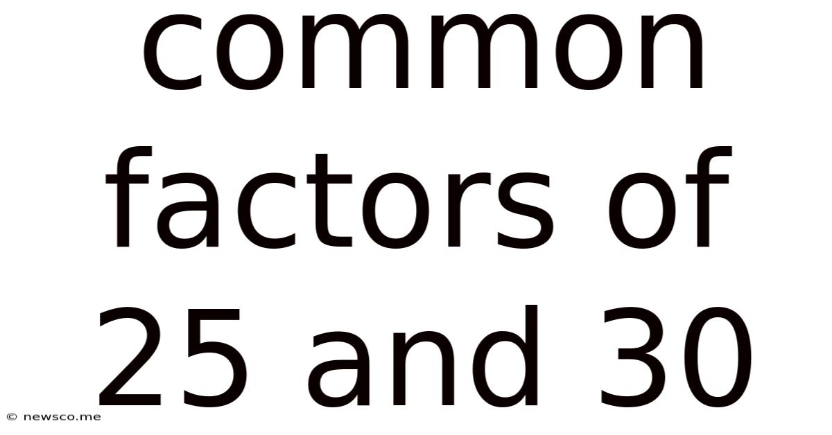 Common Factors Of 25 And 30