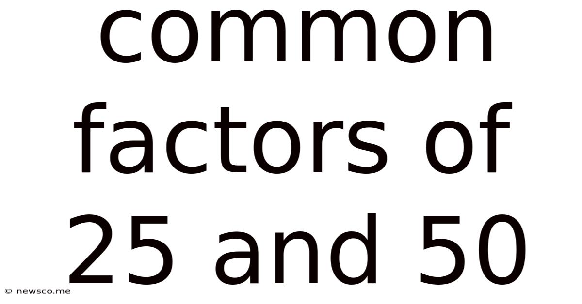 Common Factors Of 25 And 50
