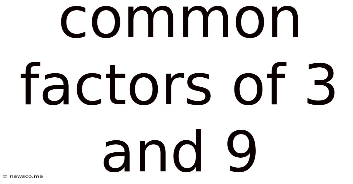 Common Factors Of 3 And 9