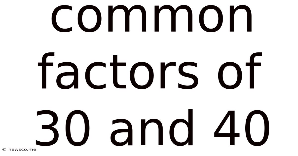 Common Factors Of 30 And 40