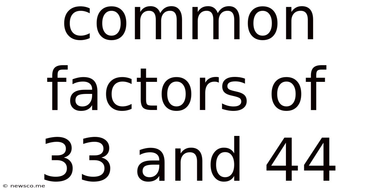 Common Factors Of 33 And 44