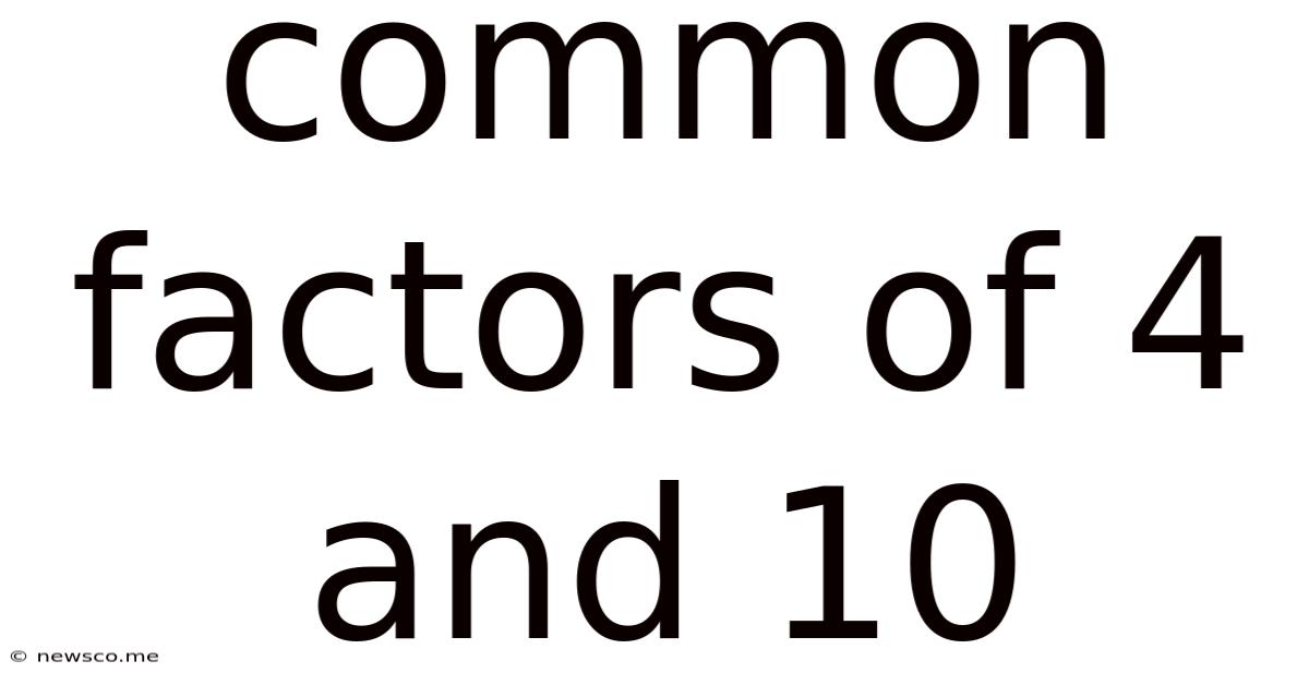Common Factors Of 4 And 10