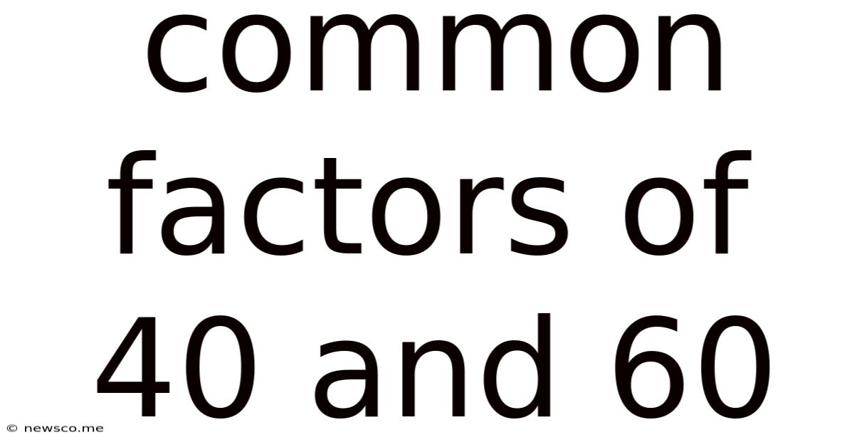 Common Factors Of 40 And 60