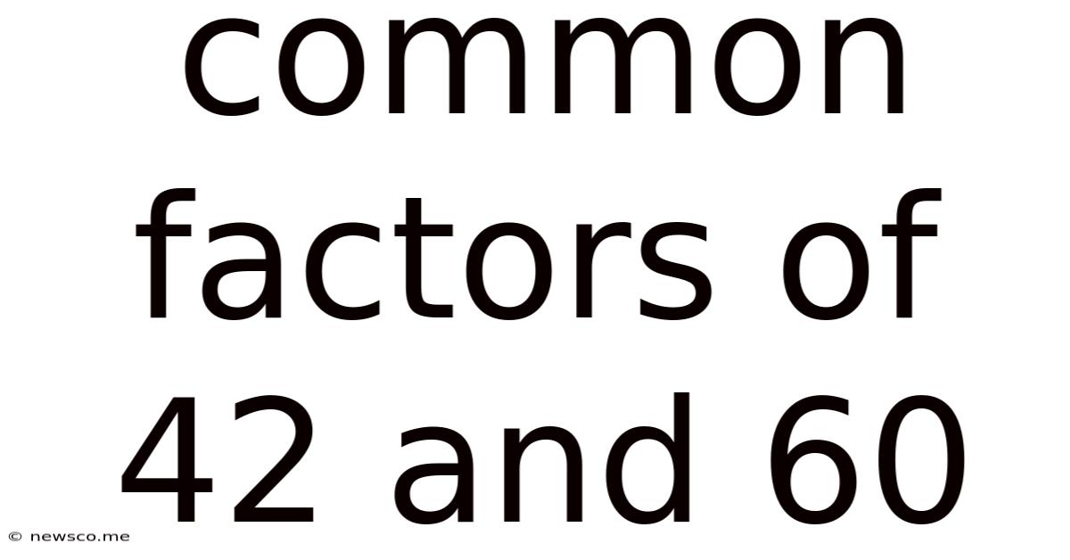 Common Factors Of 42 And 60