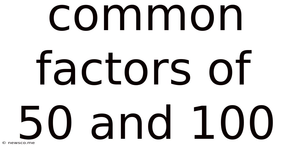 Common Factors Of 50 And 100