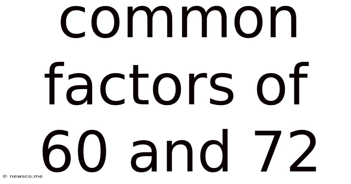 Common Factors Of 60 And 72