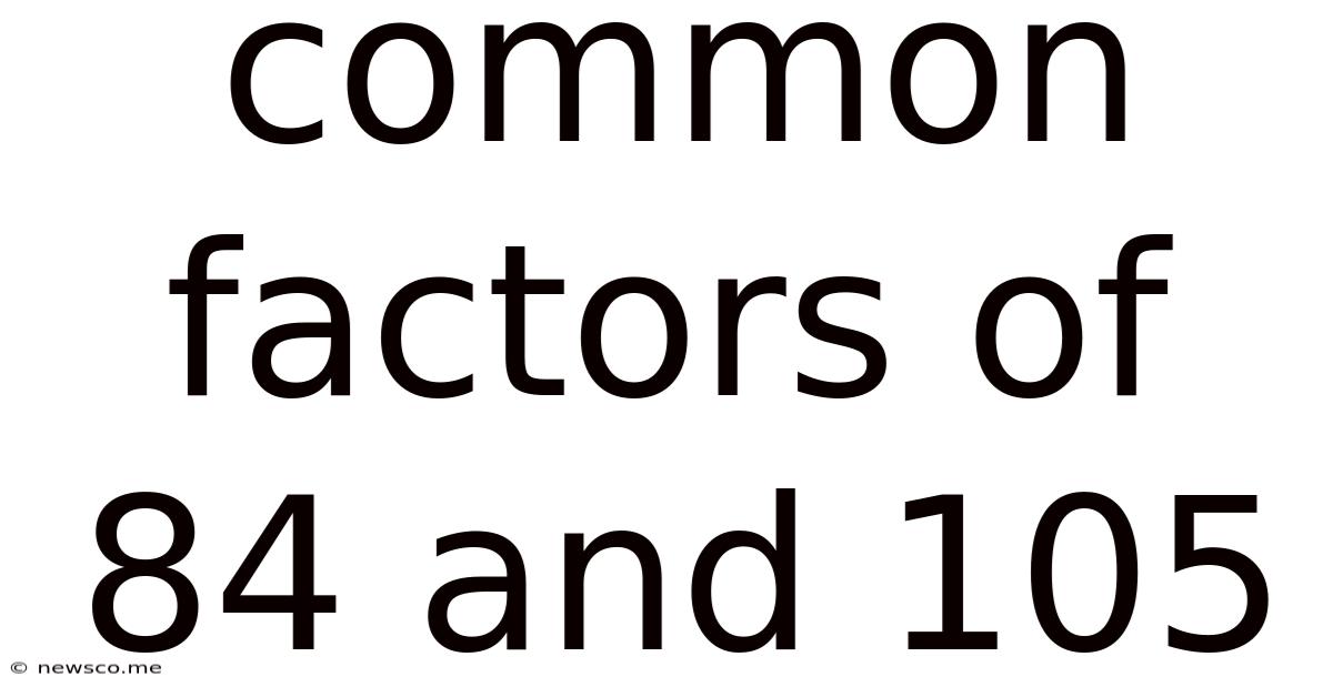 Common Factors Of 84 And 105