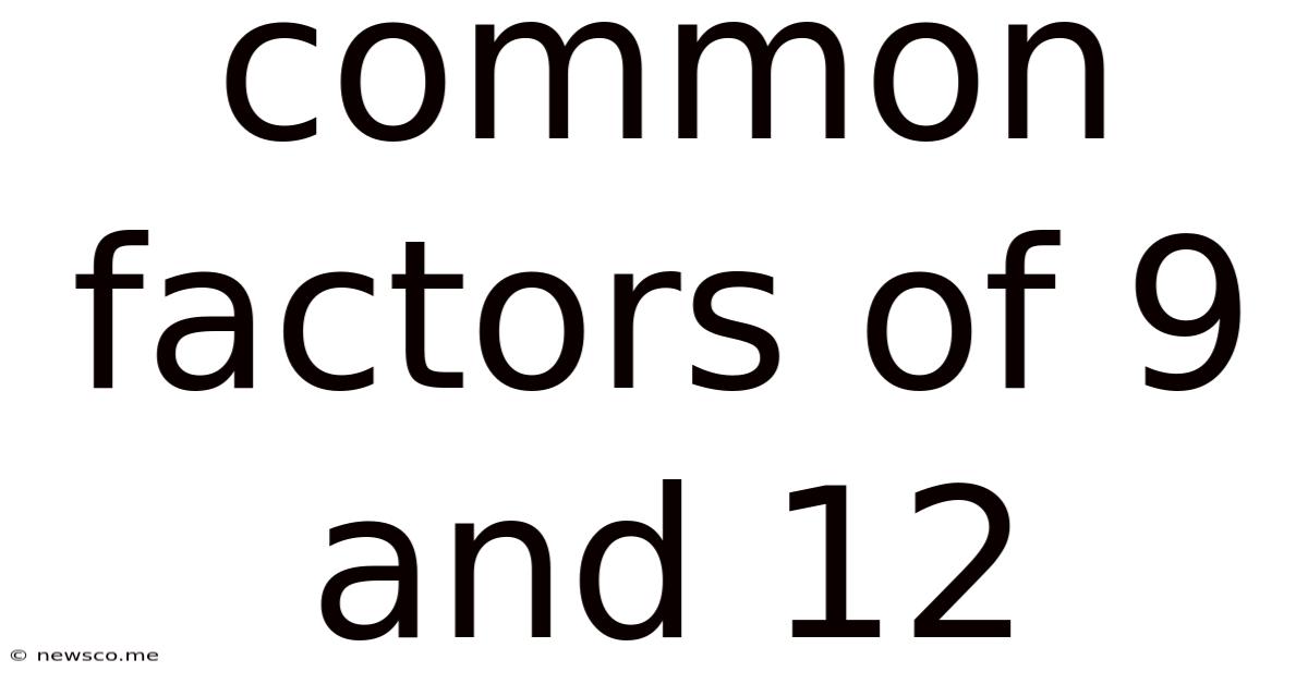 Common Factors Of 9 And 12