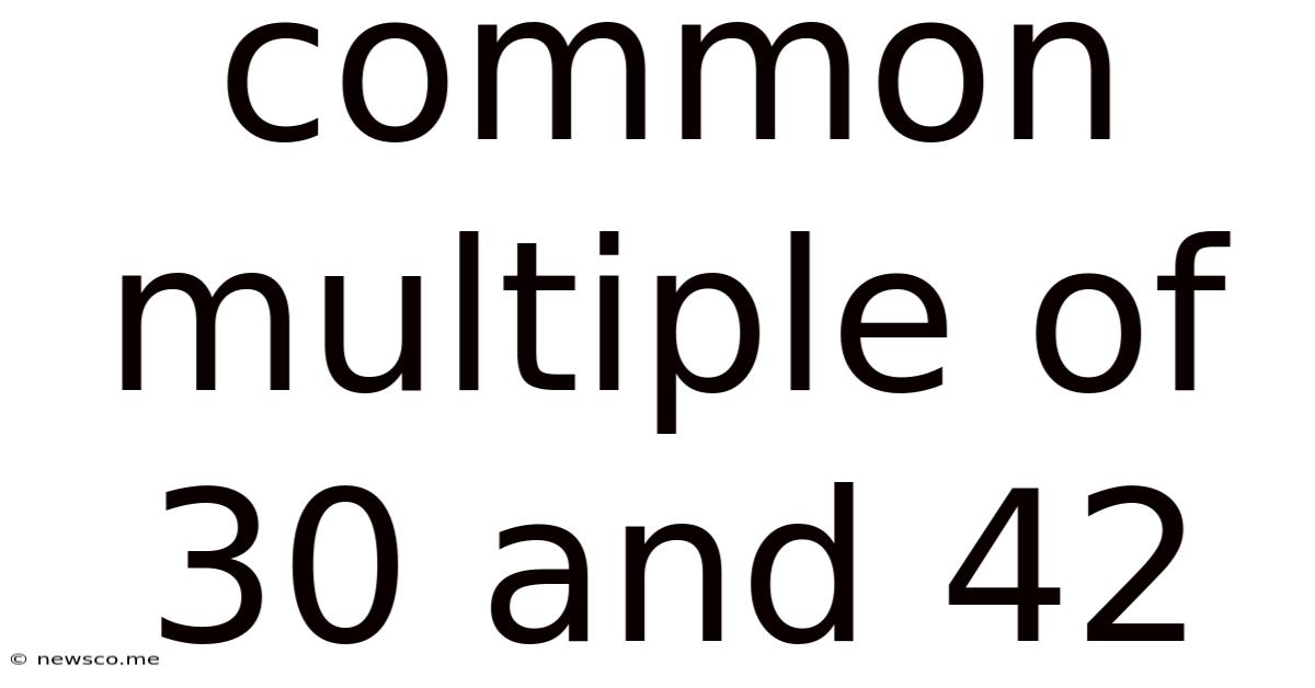 Common Multiple Of 30 And 42