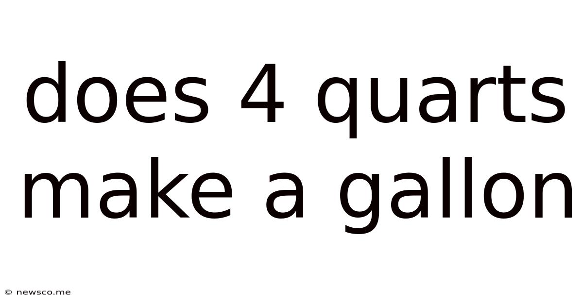 Does 4 Quarts Make A Gallon