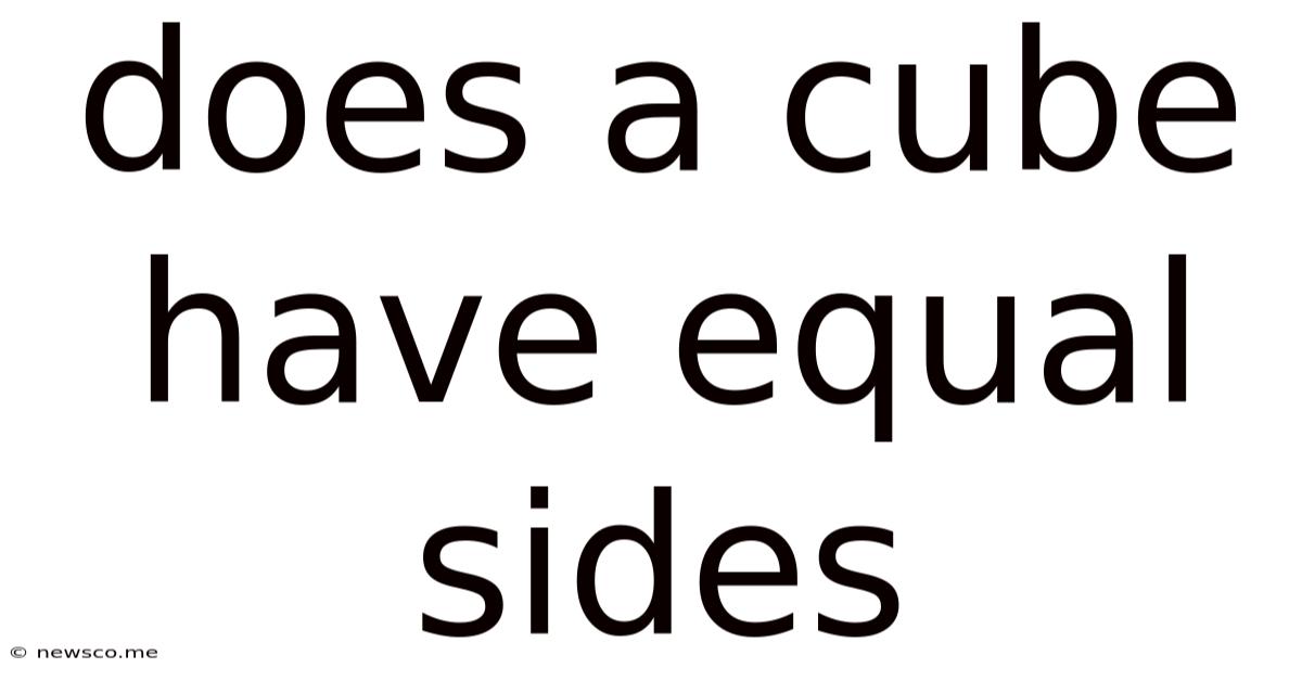 Does A Cube Have Equal Sides
