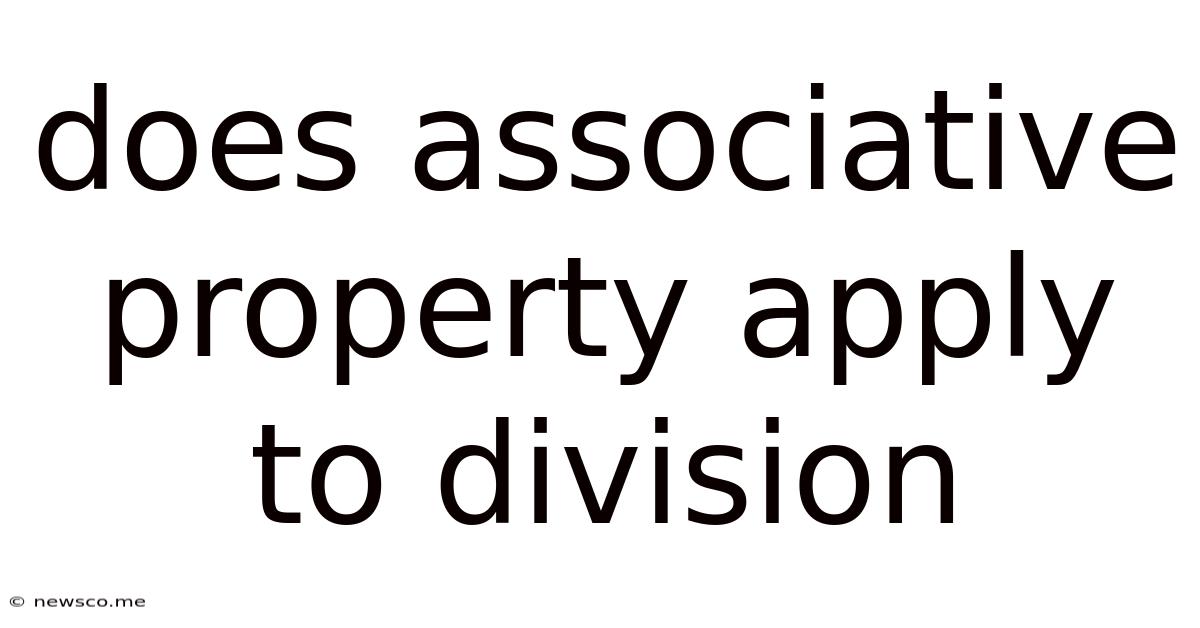 Does Associative Property Apply To Division