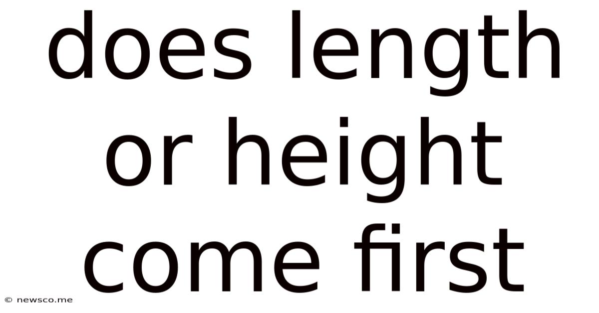 Does Length Or Height Come First