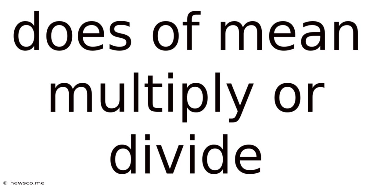 Does Of Mean Multiply Or Divide