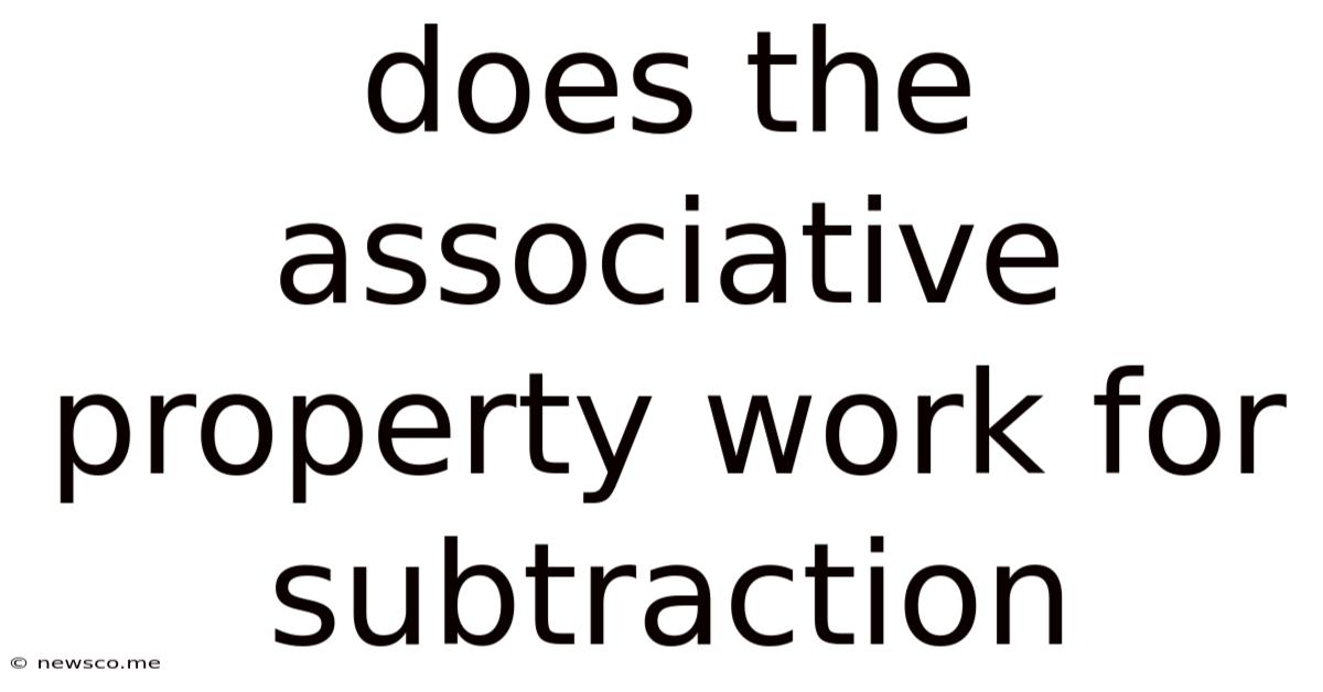 Does The Associative Property Work For Subtraction