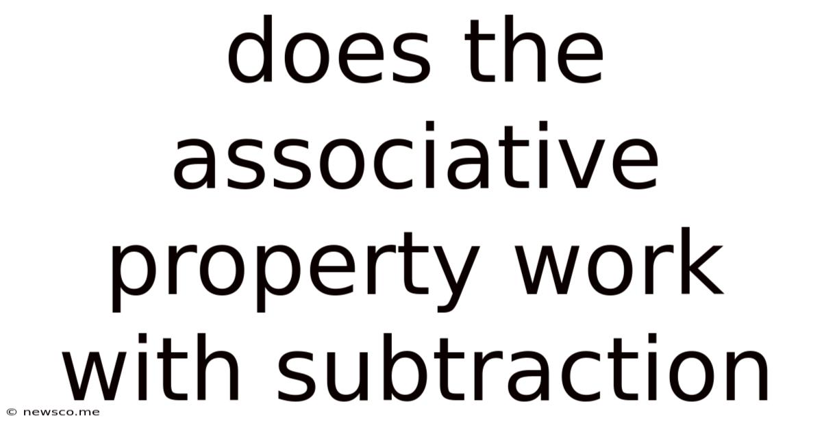 Does The Associative Property Work With Subtraction
