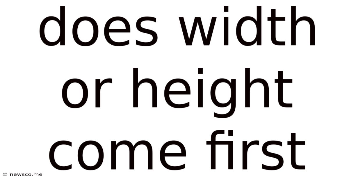 Does Width Or Height Come First