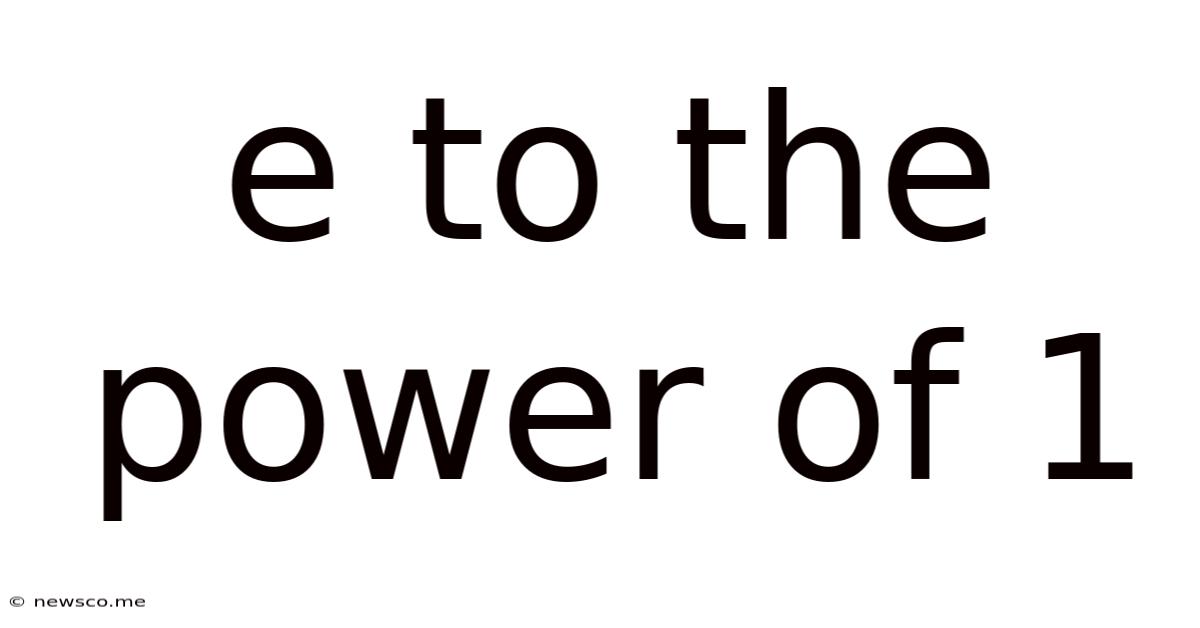 E To The Power Of 1