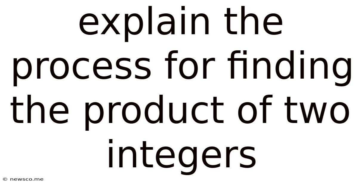 Explain The Process For Finding The Product Of Two Integers