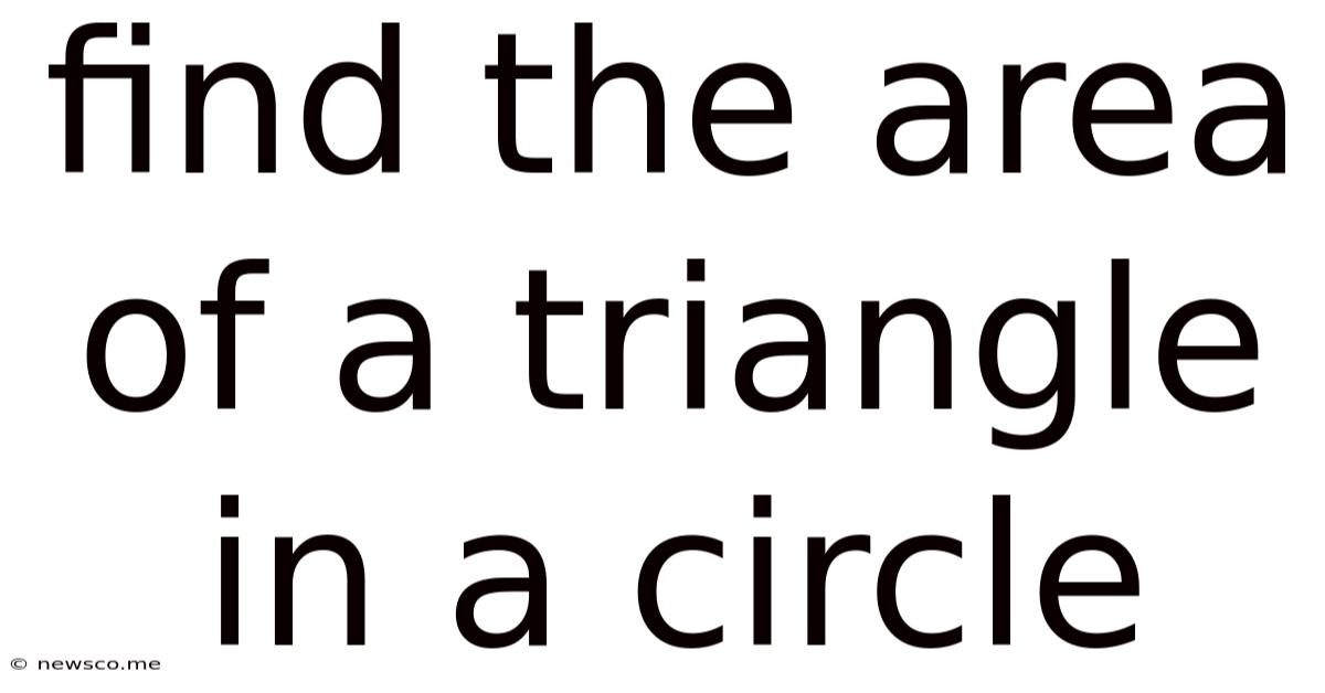 Find The Area Of A Triangle In A Circle