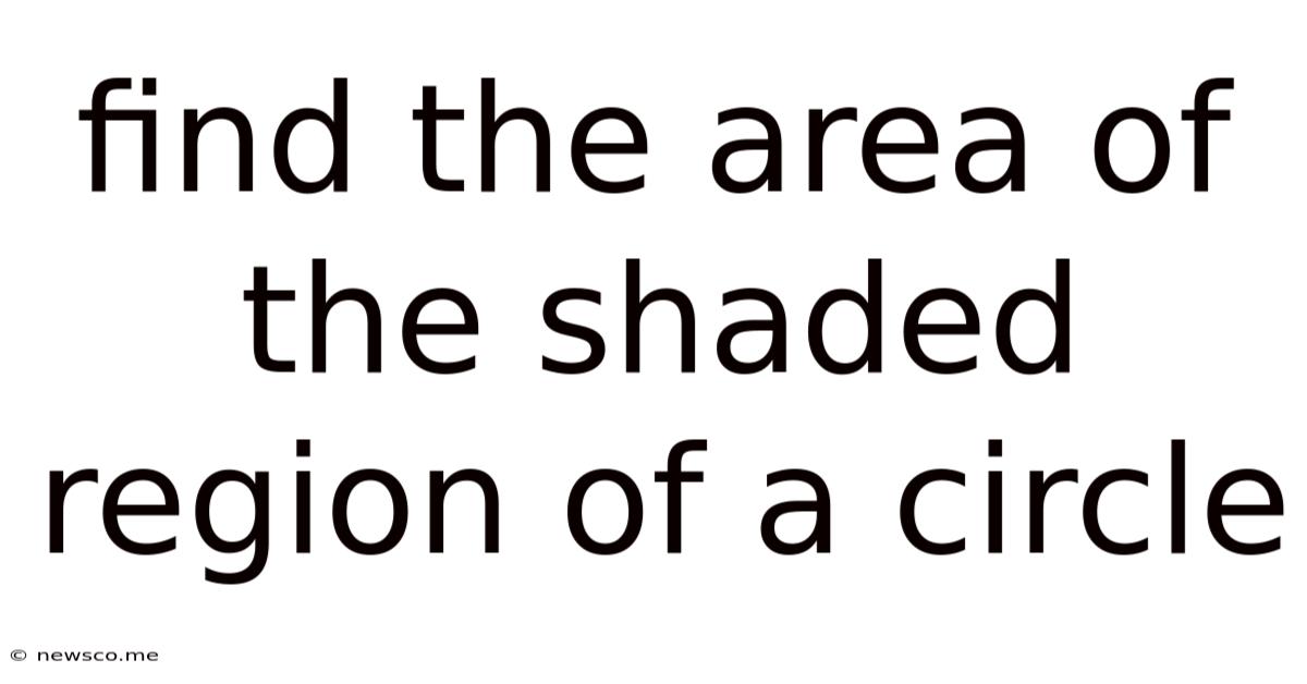 Find The Area Of The Shaded Region Of A Circle
