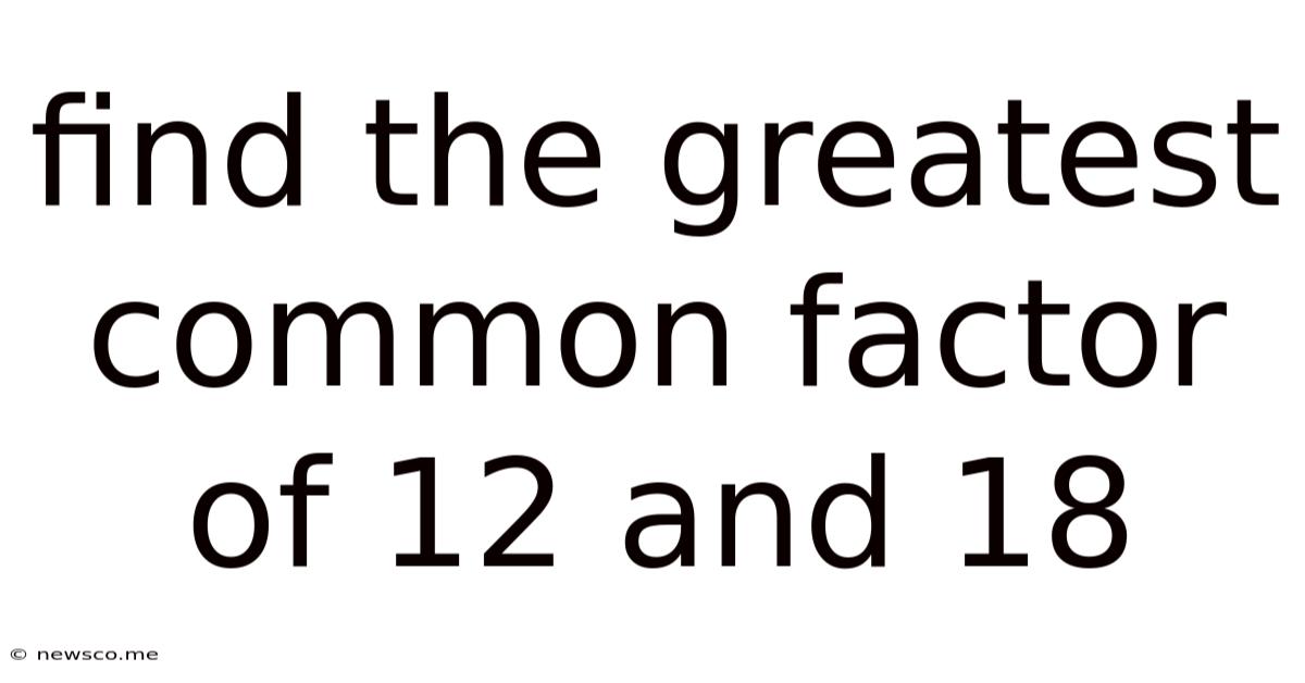 Find The Greatest Common Factor Of 12 And 18