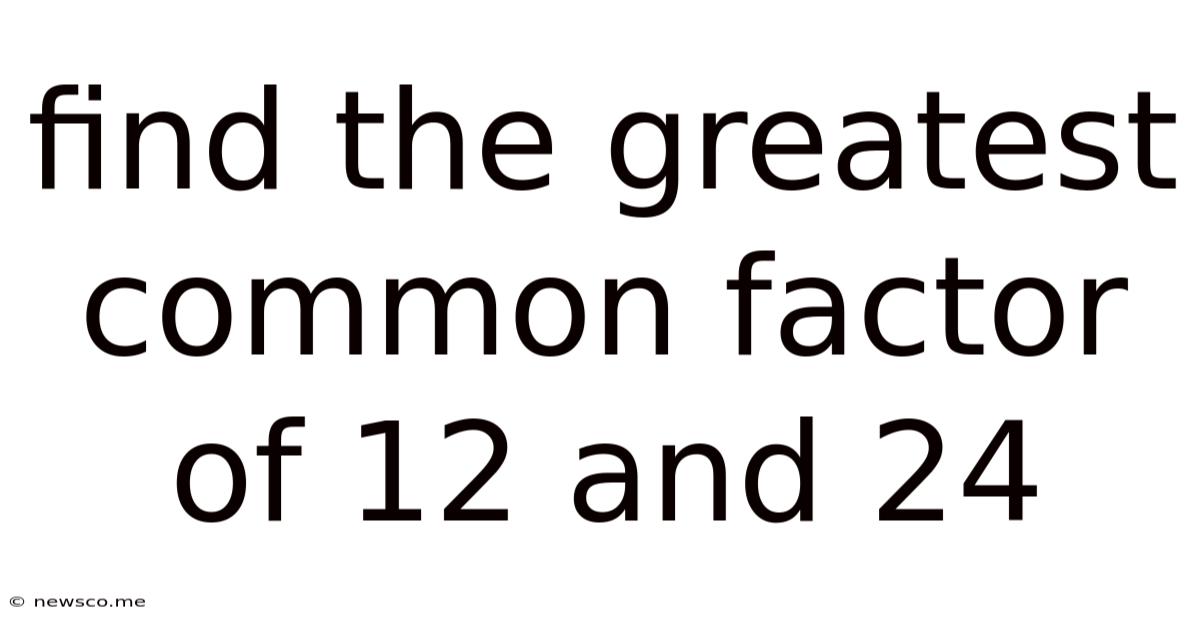 Find The Greatest Common Factor Of 12 And 24