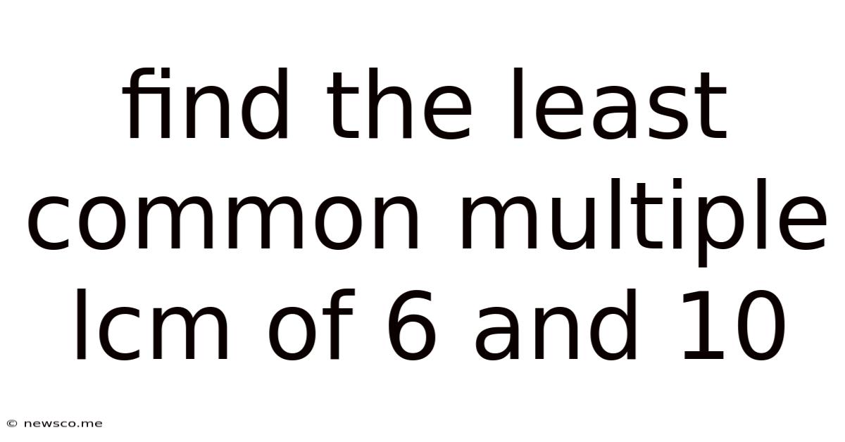 Find The Least Common Multiple Lcm Of 6 And 10
