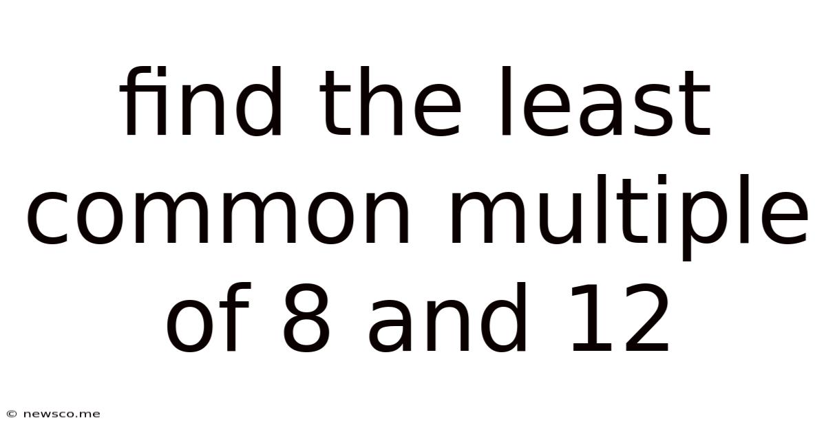 Find The Least Common Multiple Of 8 And 12