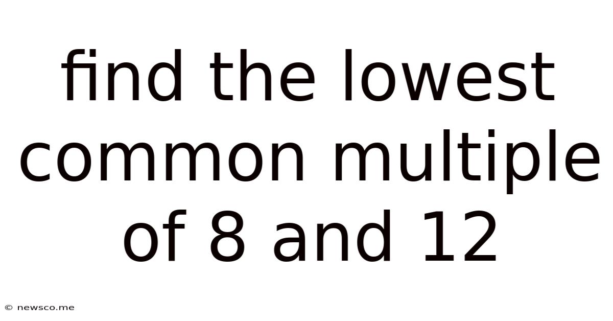 Find The Lowest Common Multiple Of 8 And 12