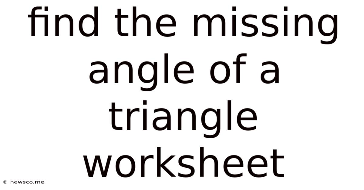 Find The Missing Angle Of A Triangle Worksheet