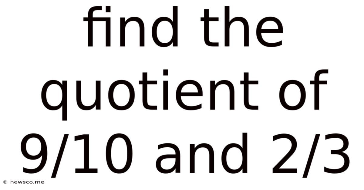 Find The Quotient Of 9/10 And 2/3