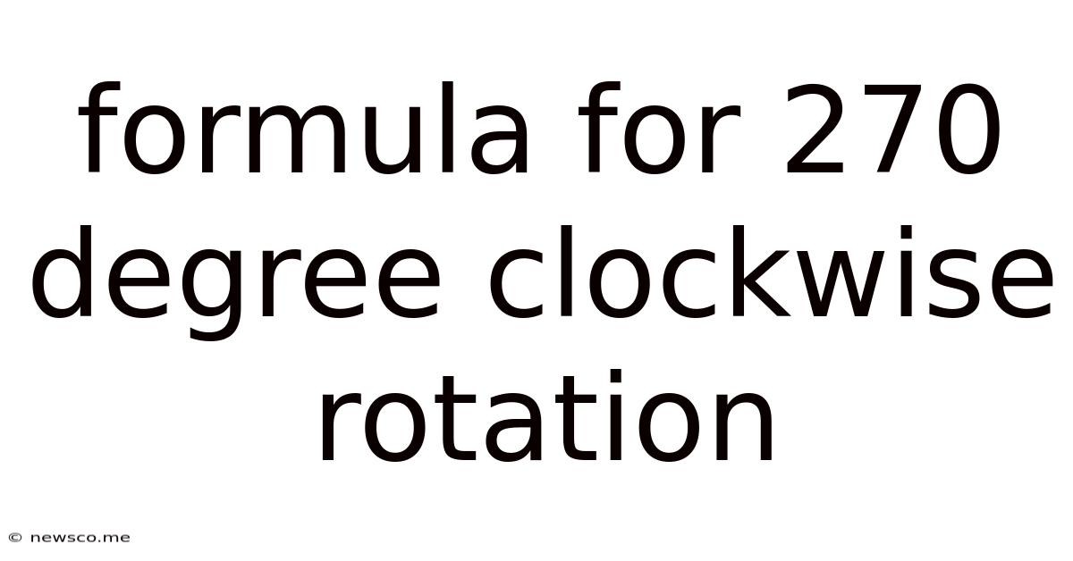 Formula For 270 Degree Clockwise Rotation