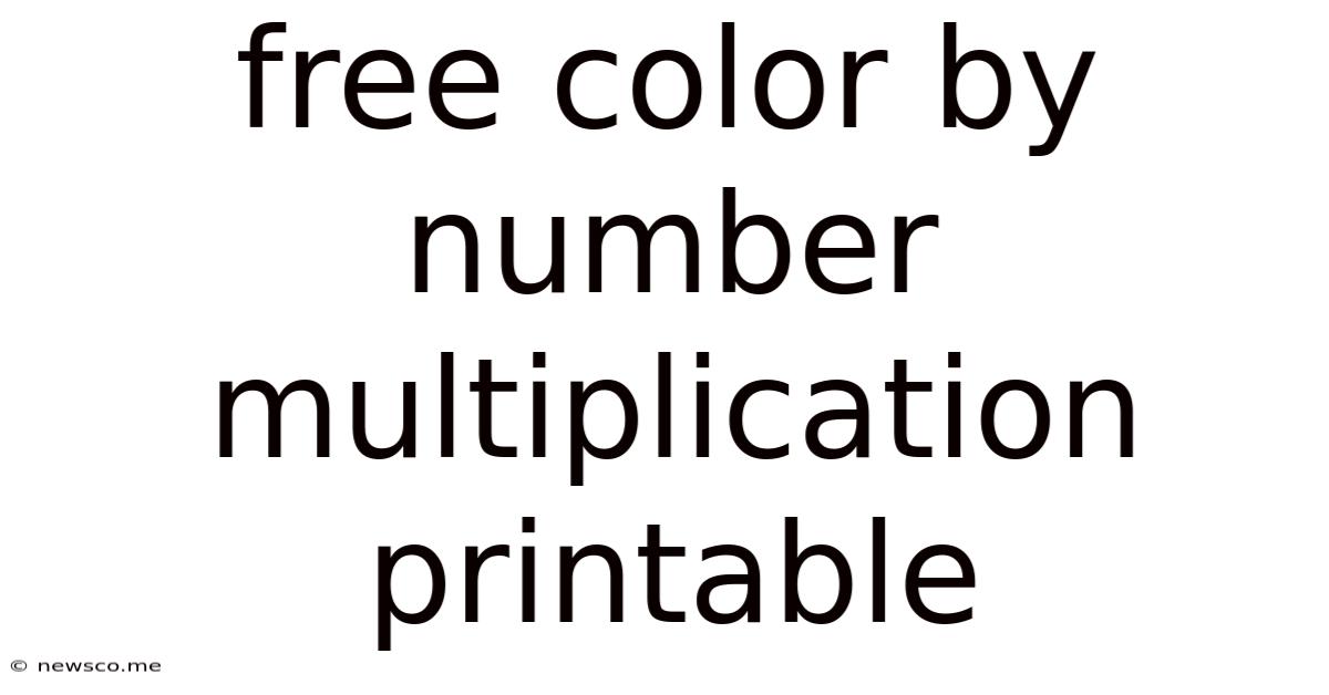 Free Color By Number Multiplication Printable