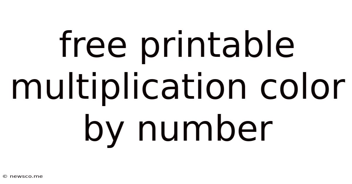 Free Printable Multiplication Color By Number