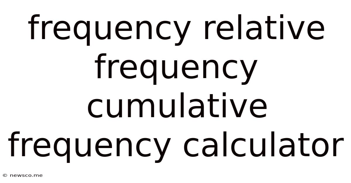 Frequency Relative Frequency Cumulative Frequency Calculator