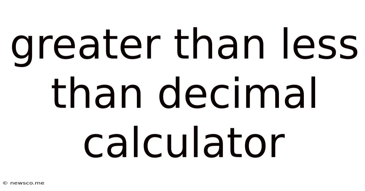 Greater Than Less Than Decimal Calculator