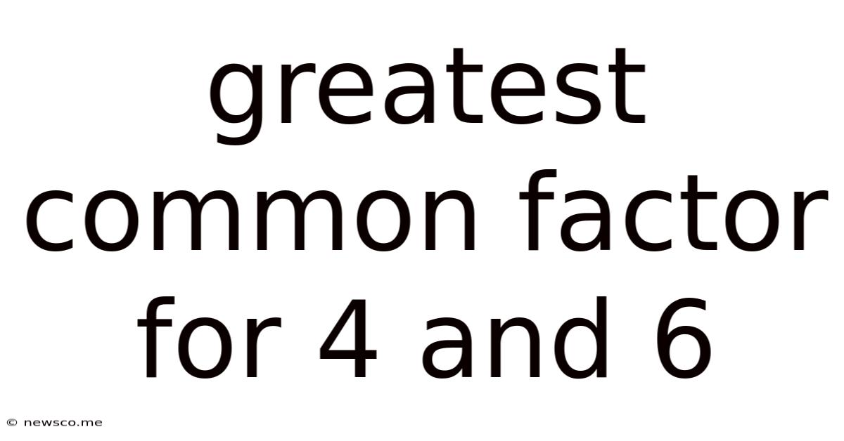 Greatest Common Factor For 4 And 6