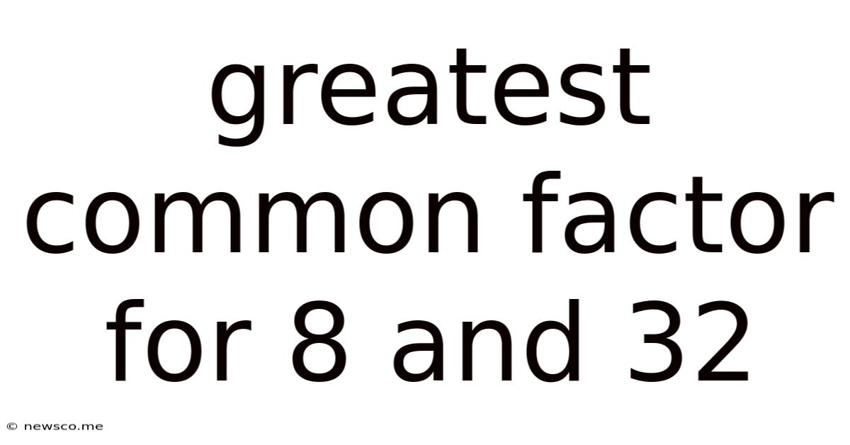 Greatest Common Factor For 8 And 32