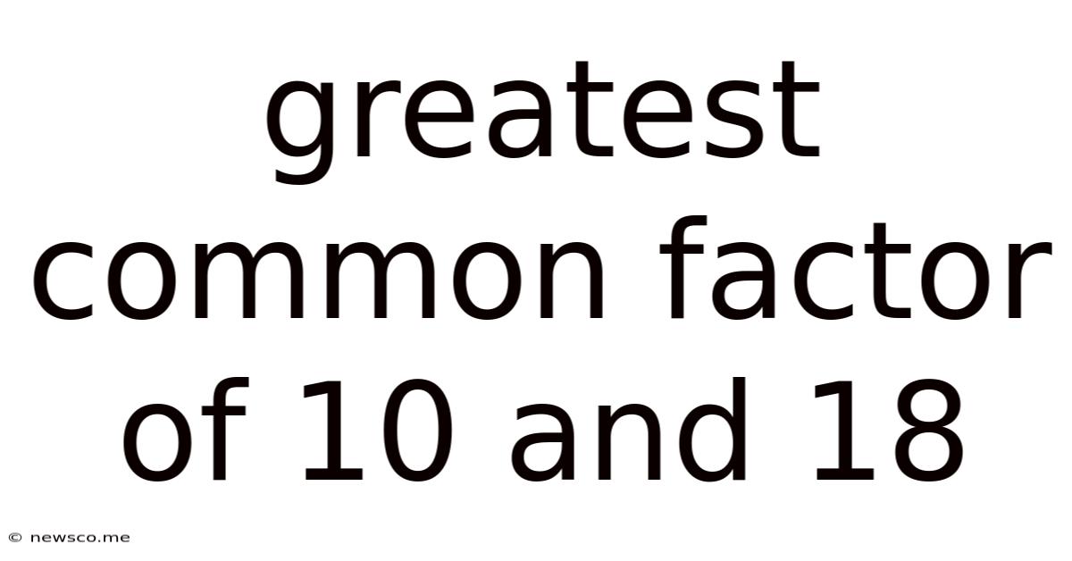 Greatest Common Factor Of 10 And 18