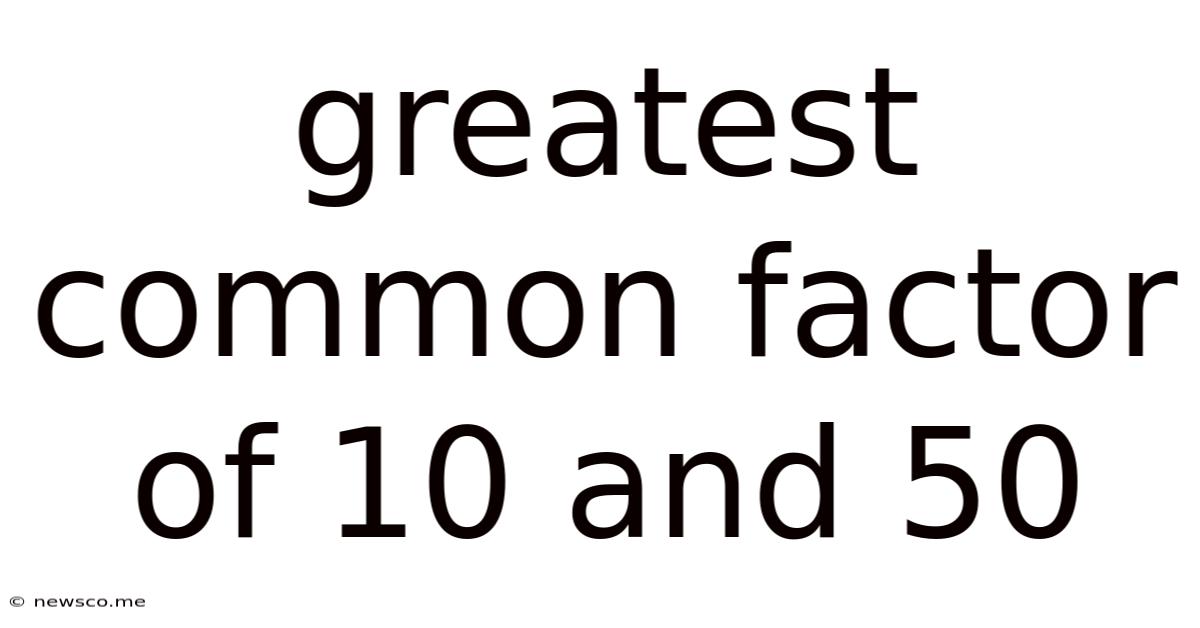 Greatest Common Factor Of 10 And 50