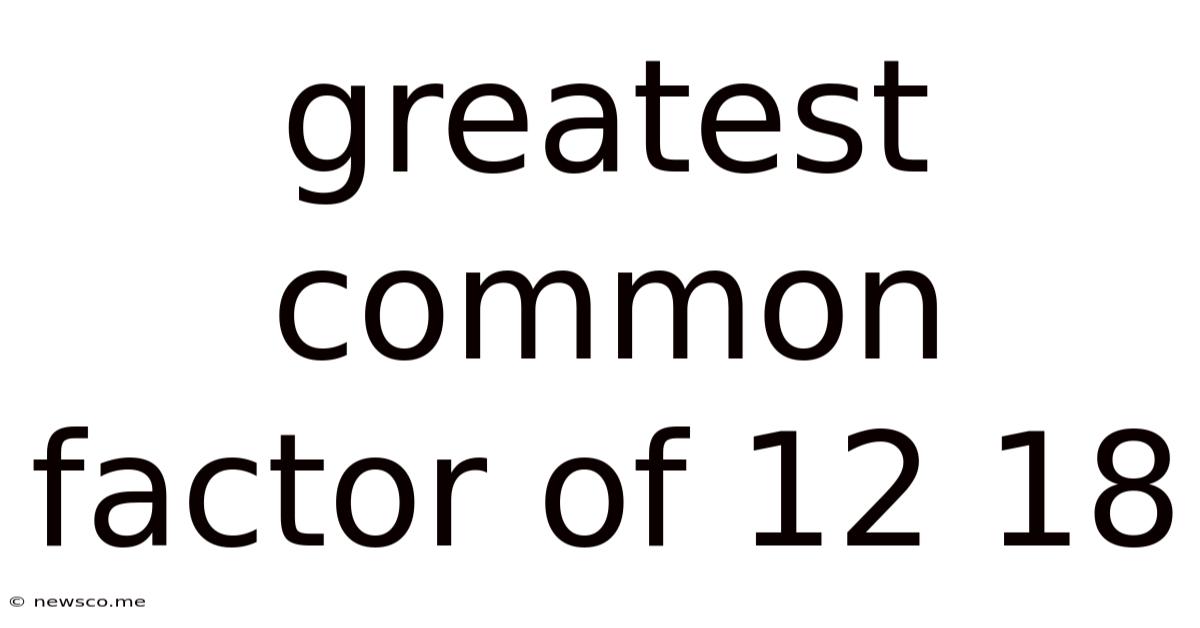 Greatest Common Factor Of 12 18