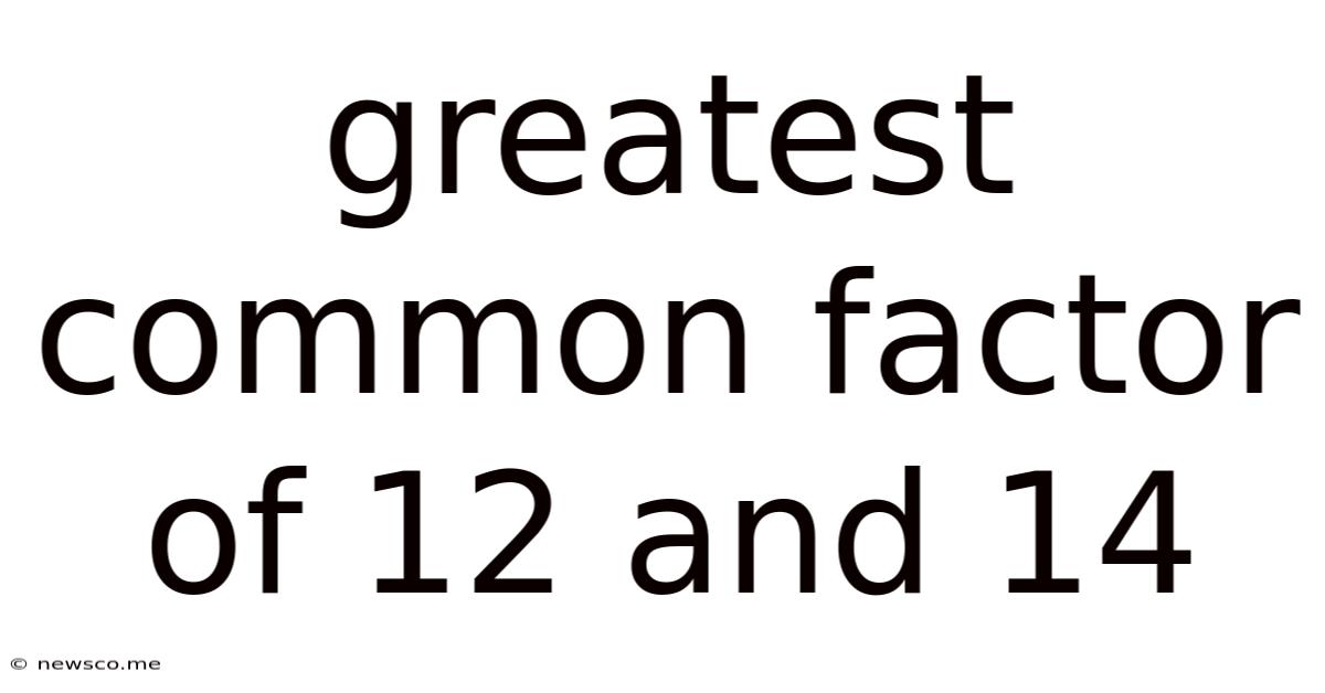 Greatest Common Factor Of 12 And 14