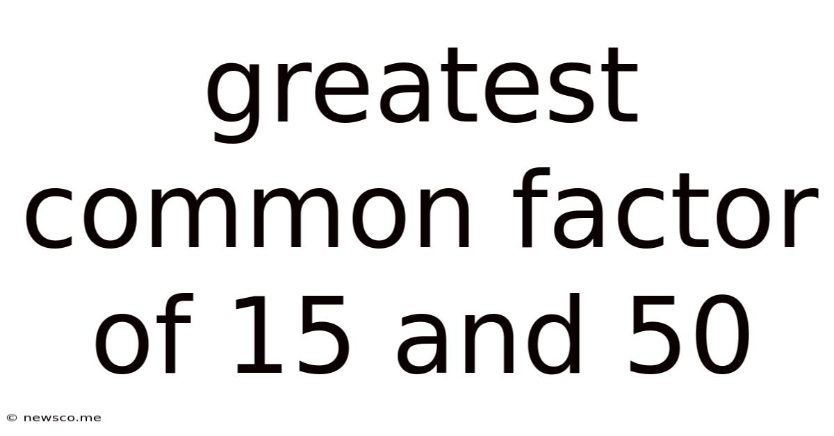 Greatest Common Factor Of 15 And 50