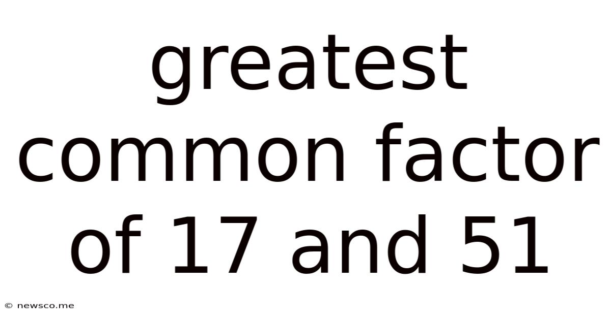 Greatest Common Factor Of 17 And 51