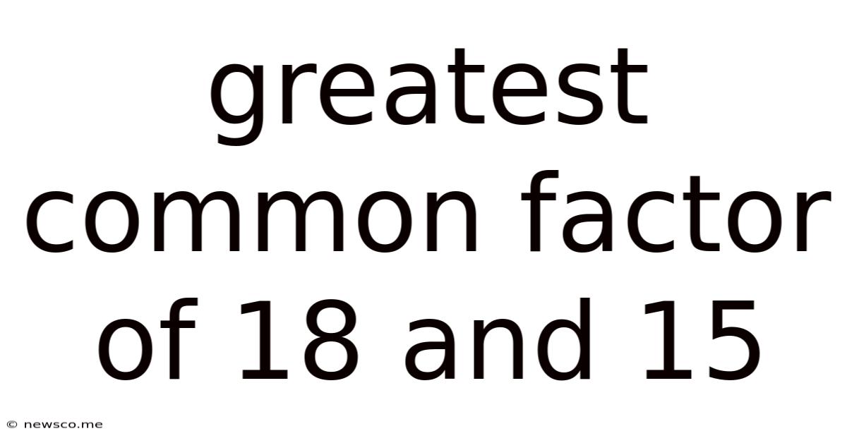 Greatest Common Factor Of 18 And 15