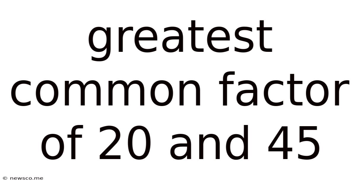 Greatest Common Factor Of 20 And 45