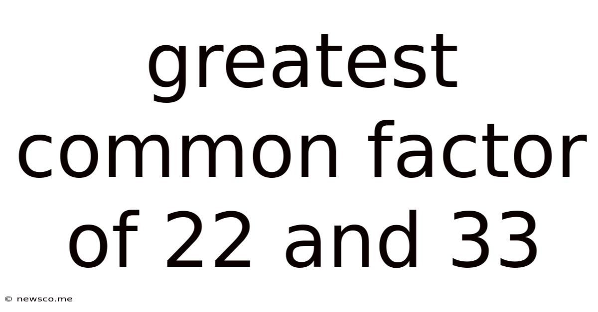 Greatest Common Factor Of 22 And 33