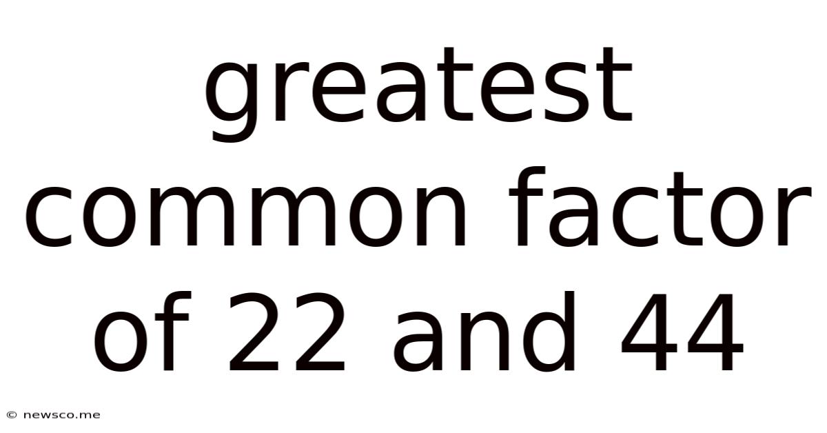Greatest Common Factor Of 22 And 44